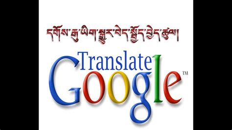 tibet meaning in tamil|Google Translate.